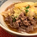 白菜と牛肉でボリューム満点　肉うどん！